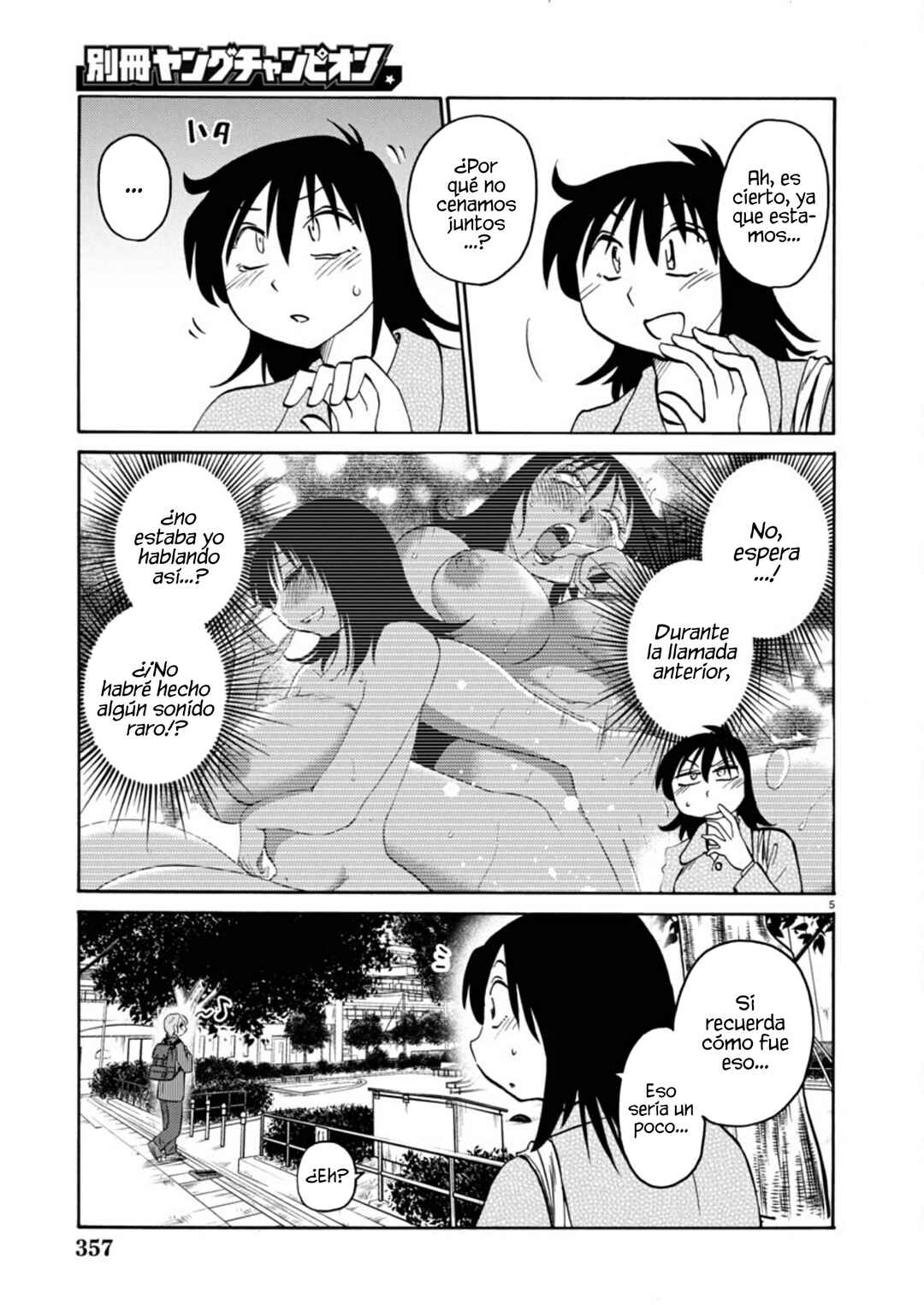 Chapter 120 - Page 7