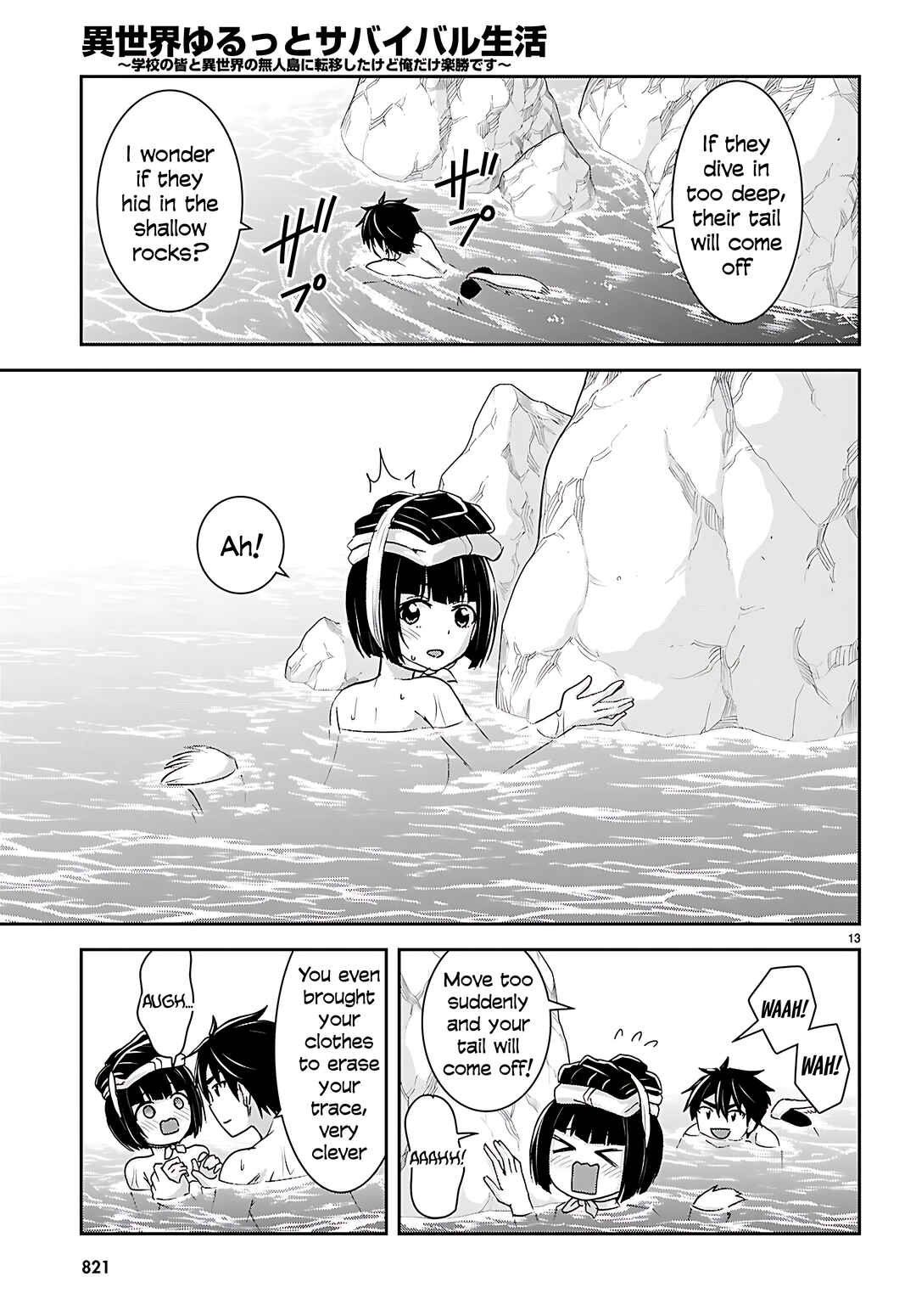 Chapter 42 - Page 15