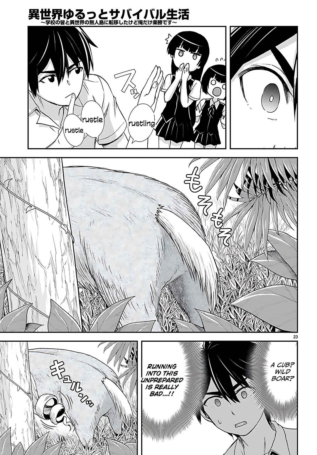 Chapter 42 - Page 25