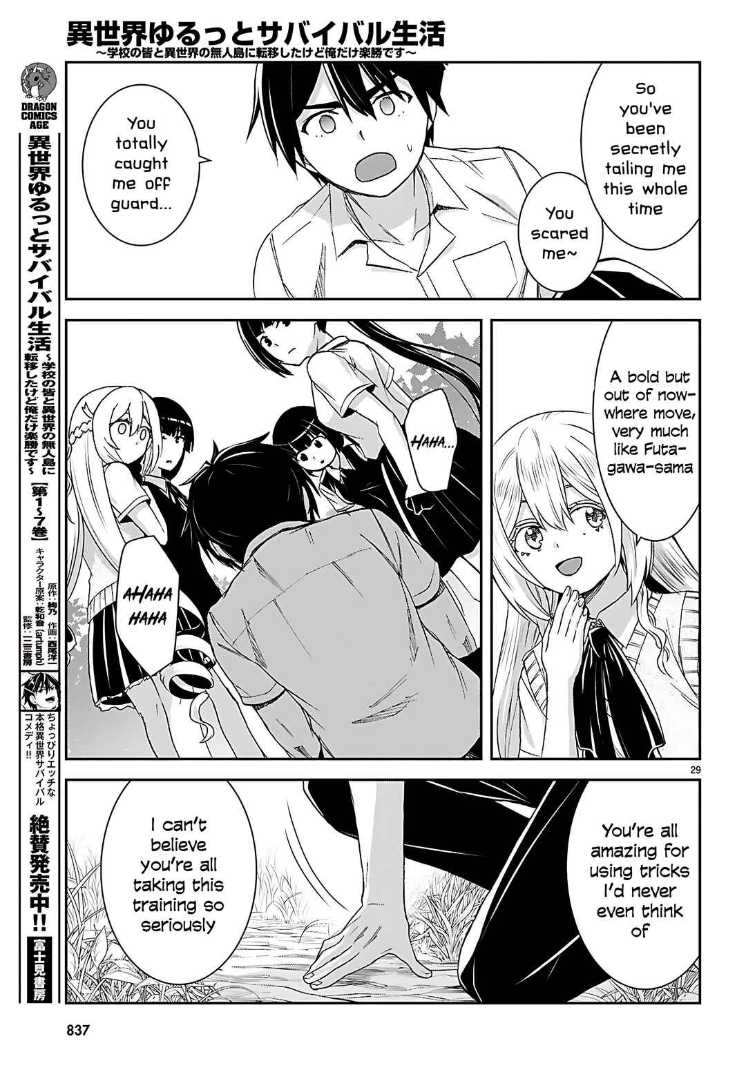 Chapter 42 - Page 31