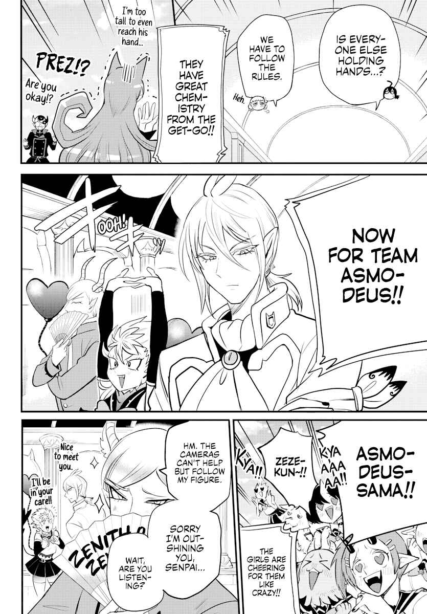 Chapter 225 - Page 10