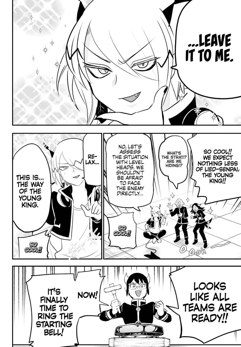 Chapter 225 - Page 14