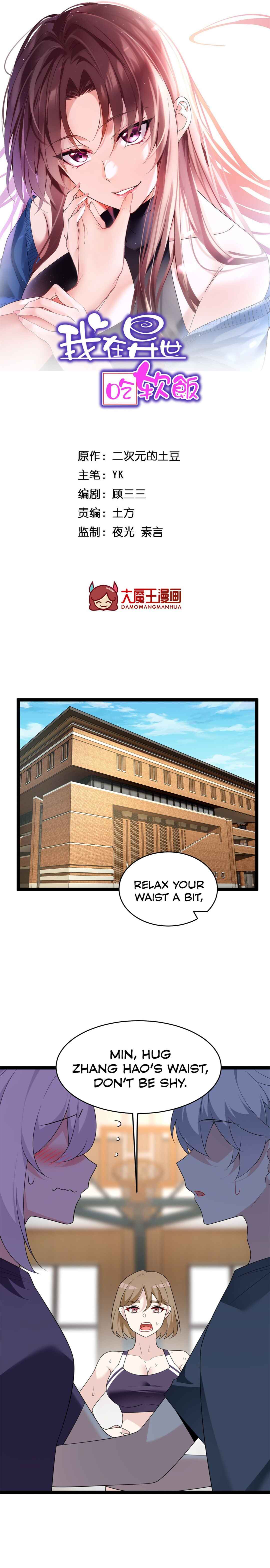 Chapter 149 - Page 2