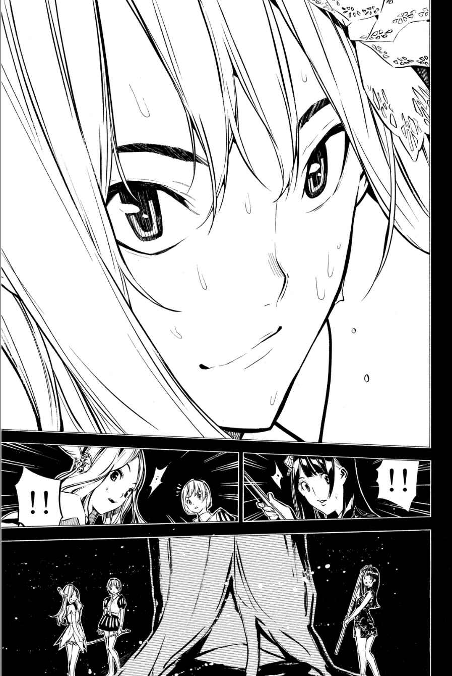 Chapter 208 - Page 17