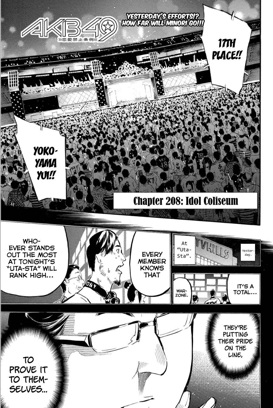 Chapter 208 - Page 2