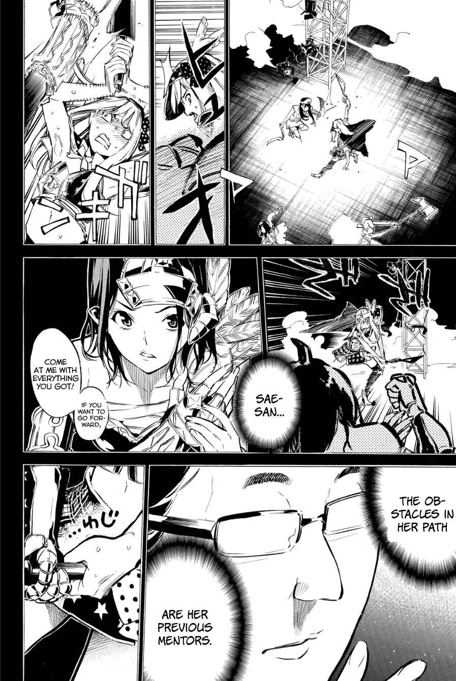 Chapter 208 - Page 4