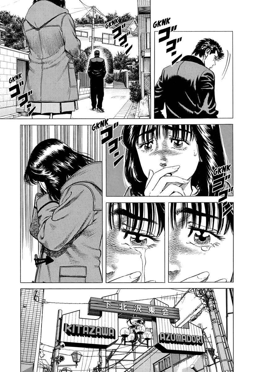 Chapter 400 - Page 10