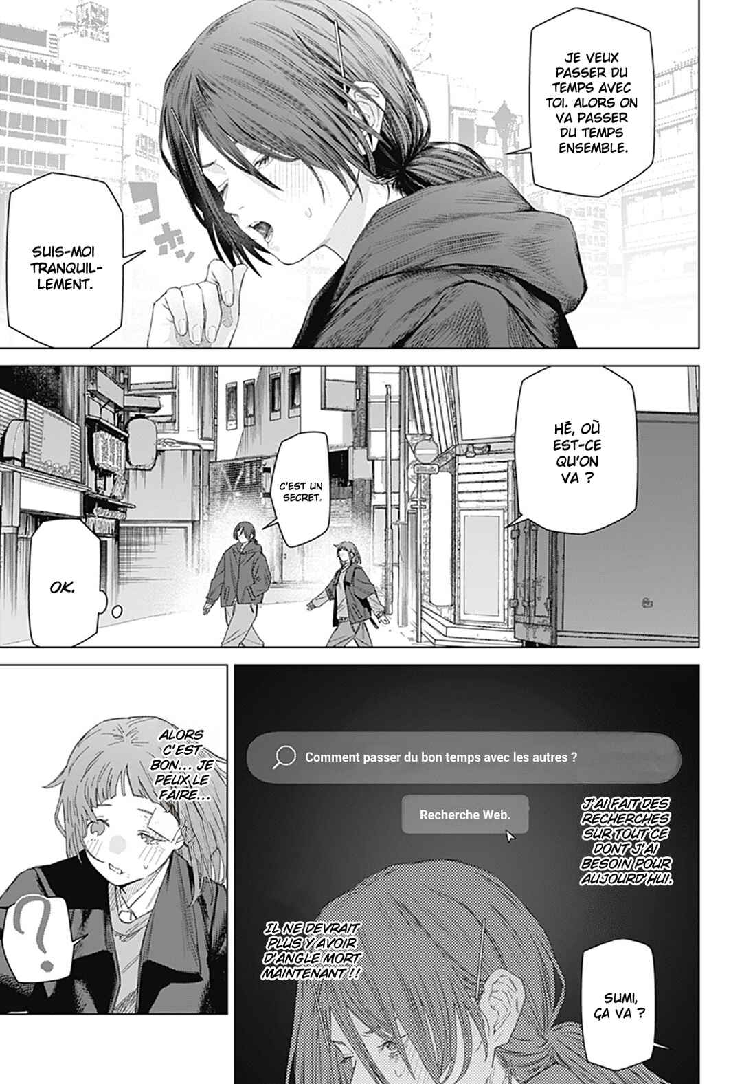 Chapter ? - Page 17
