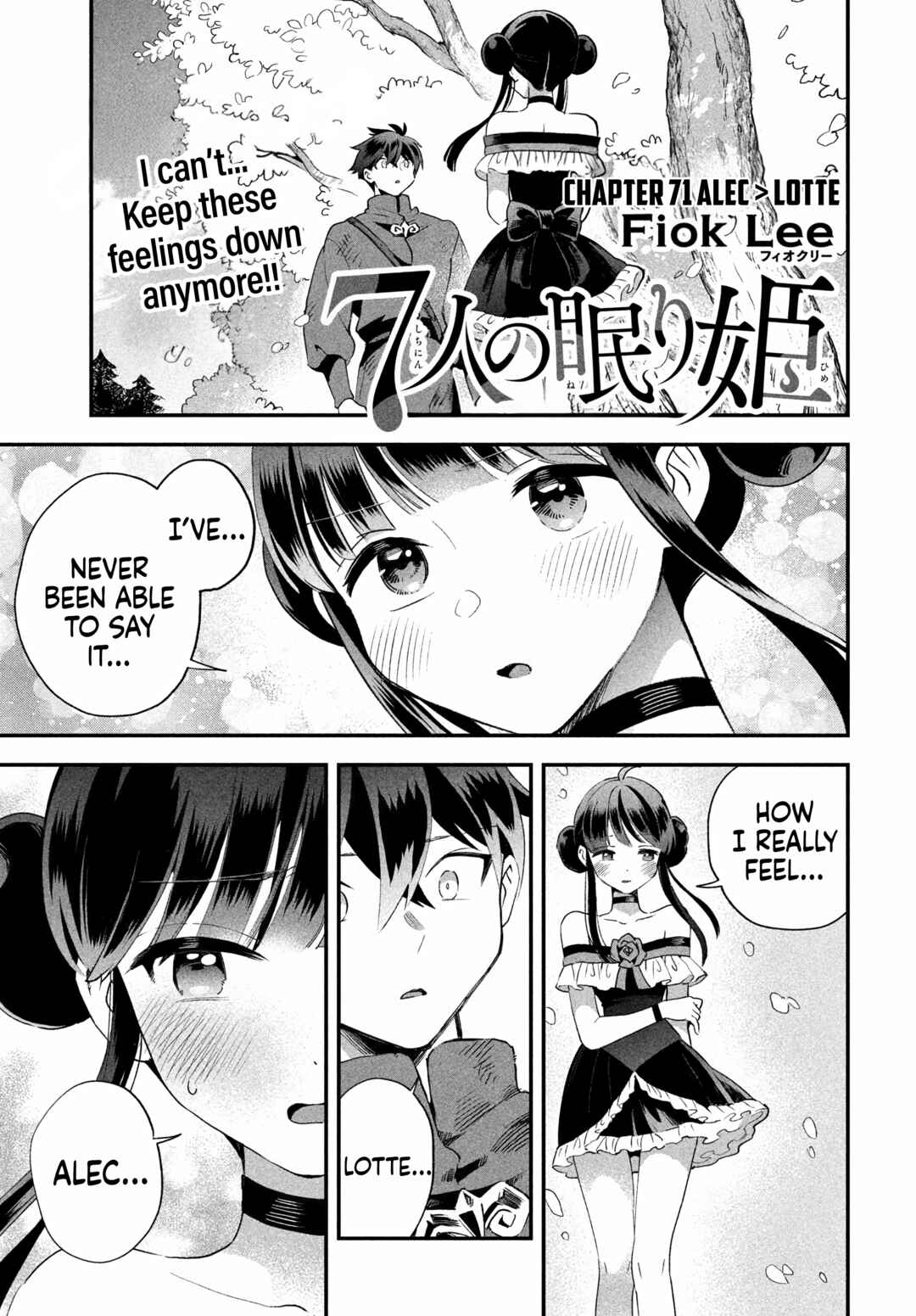 Chapter 71 - Page 2