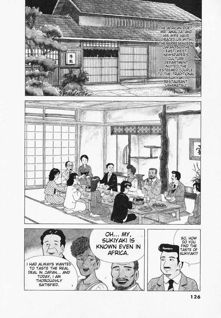 Chapter 41 - Page 2