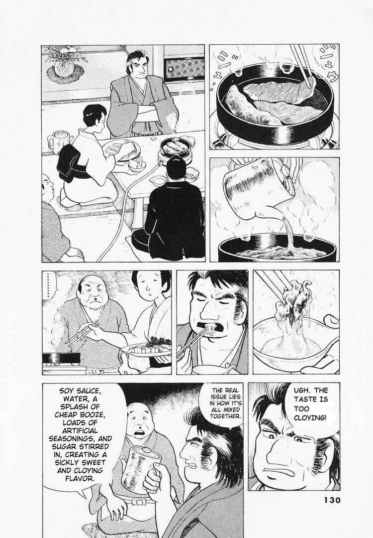 Chapter 41 - Page 6