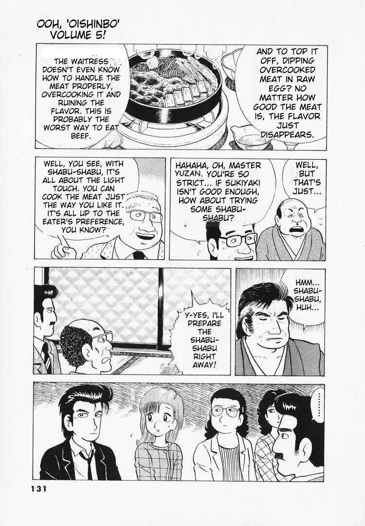 Chapter 41 - Page 7