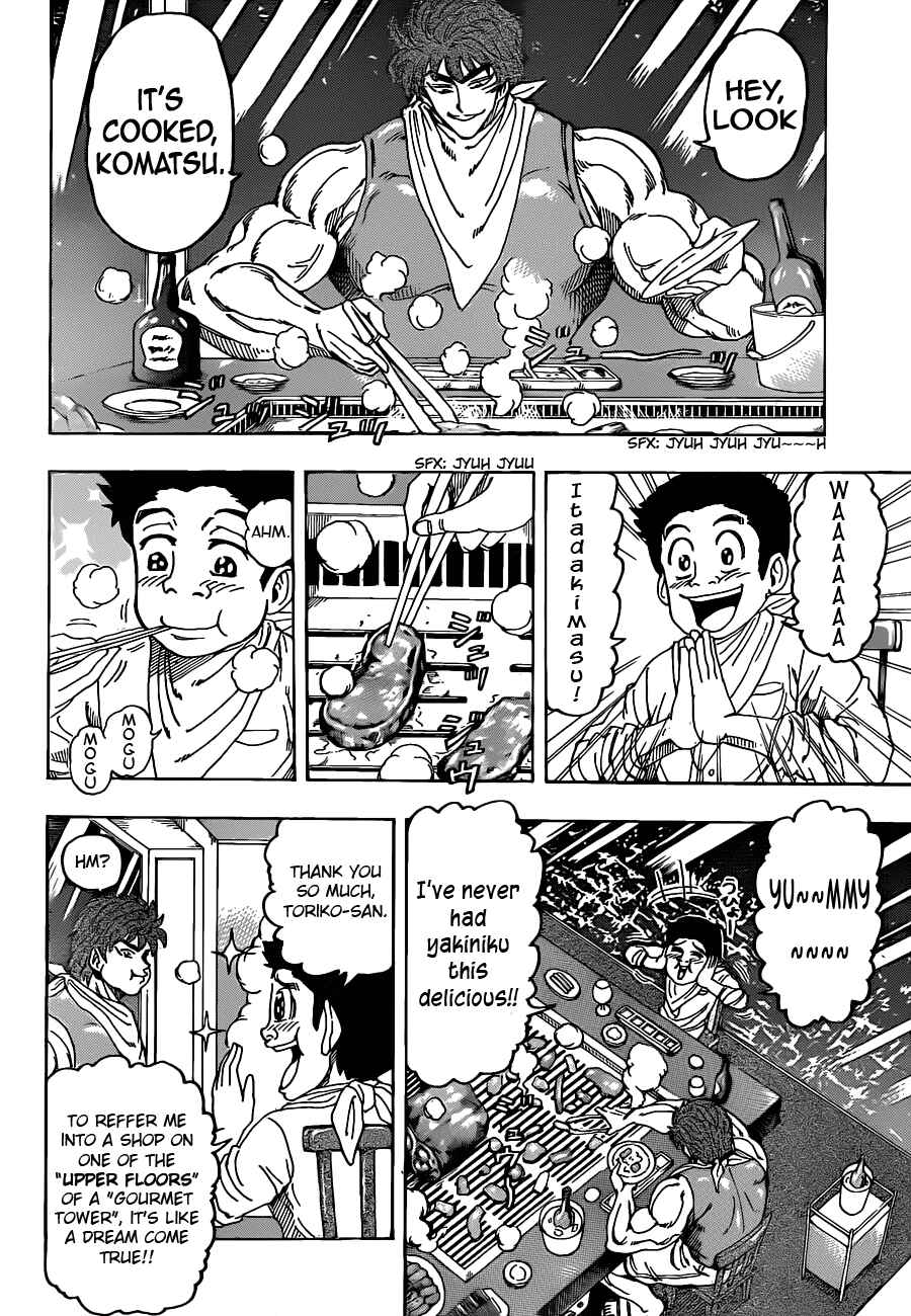 Chapter 103 - Page 2