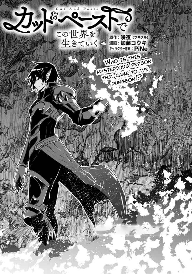 Chapter 33 - Page 1