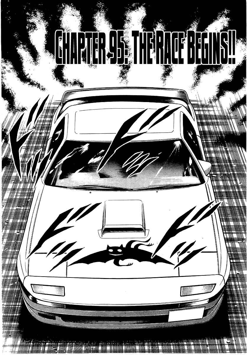 Chapter 95 - Page 1