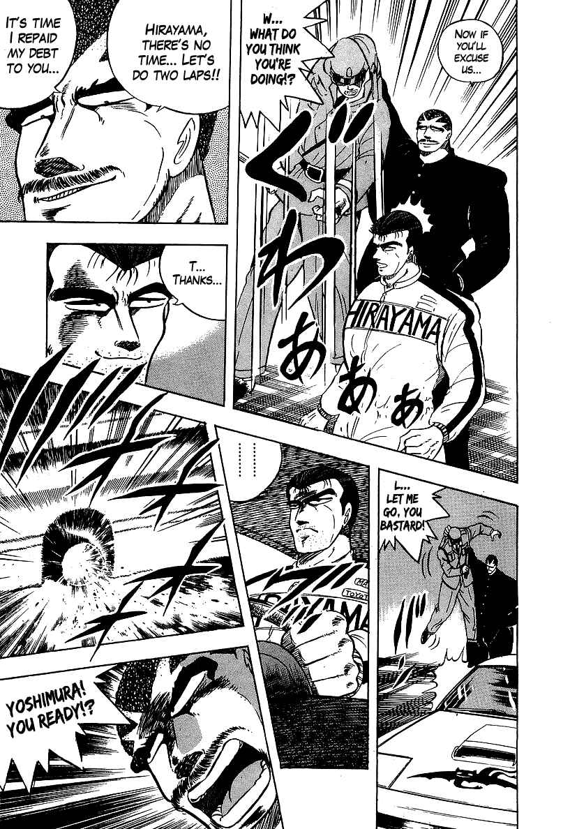 Chapter 95 - Page 5
