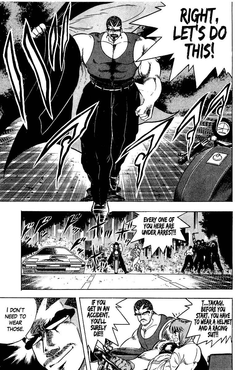 Chapter 95 - Page 7