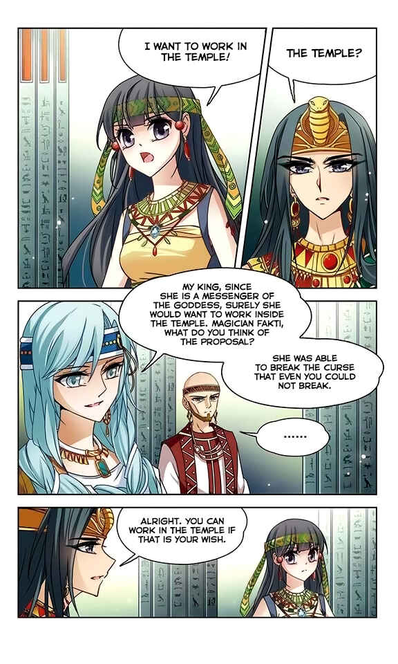 Chapter 84 - Page 5