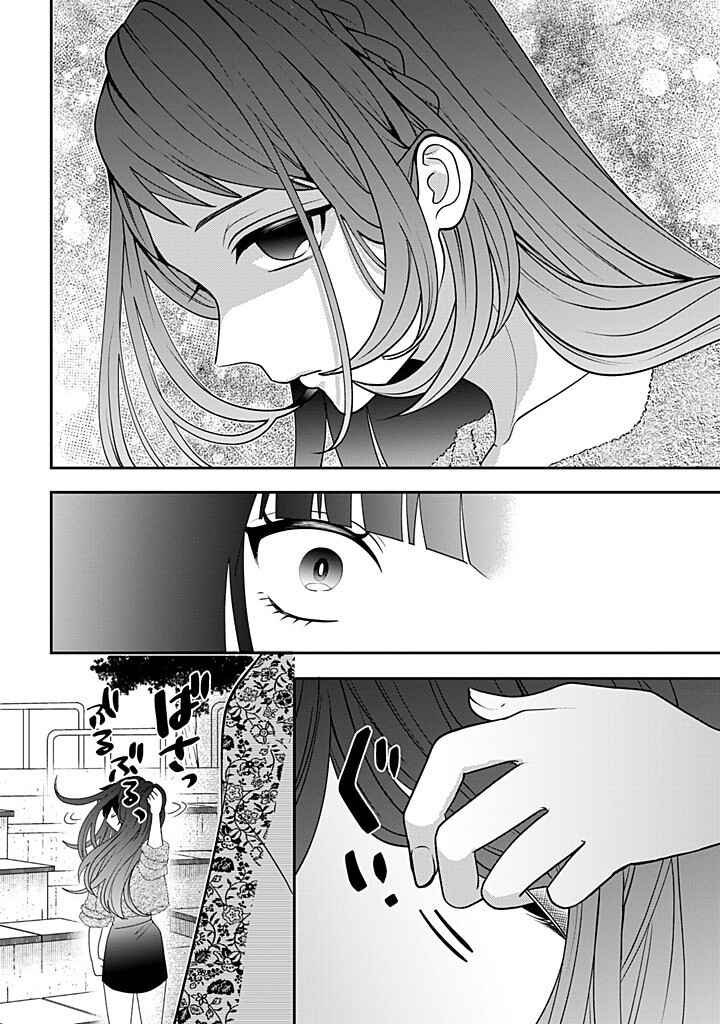 Chapter 116 - Page 28