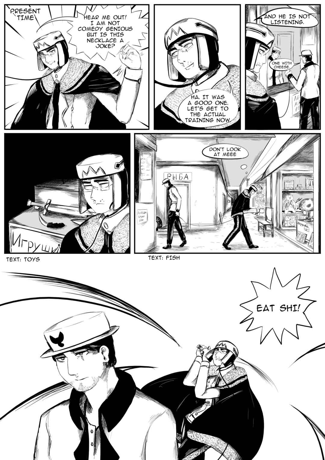 Chapter 11 - Page 17