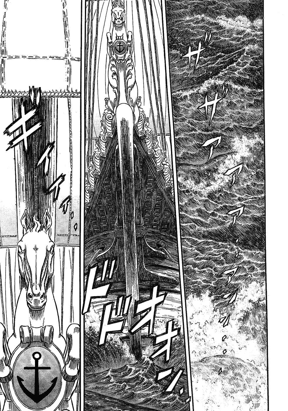Chapter 286 - Page 3
