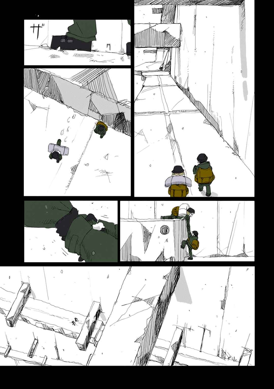 Chapter 40 - Page 7