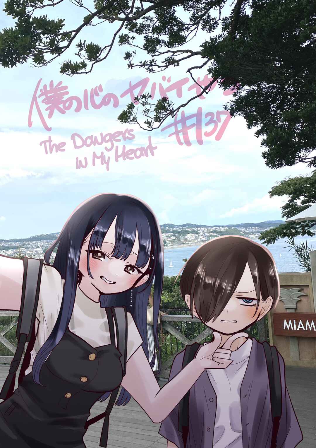 Chapter 137 - Page 1