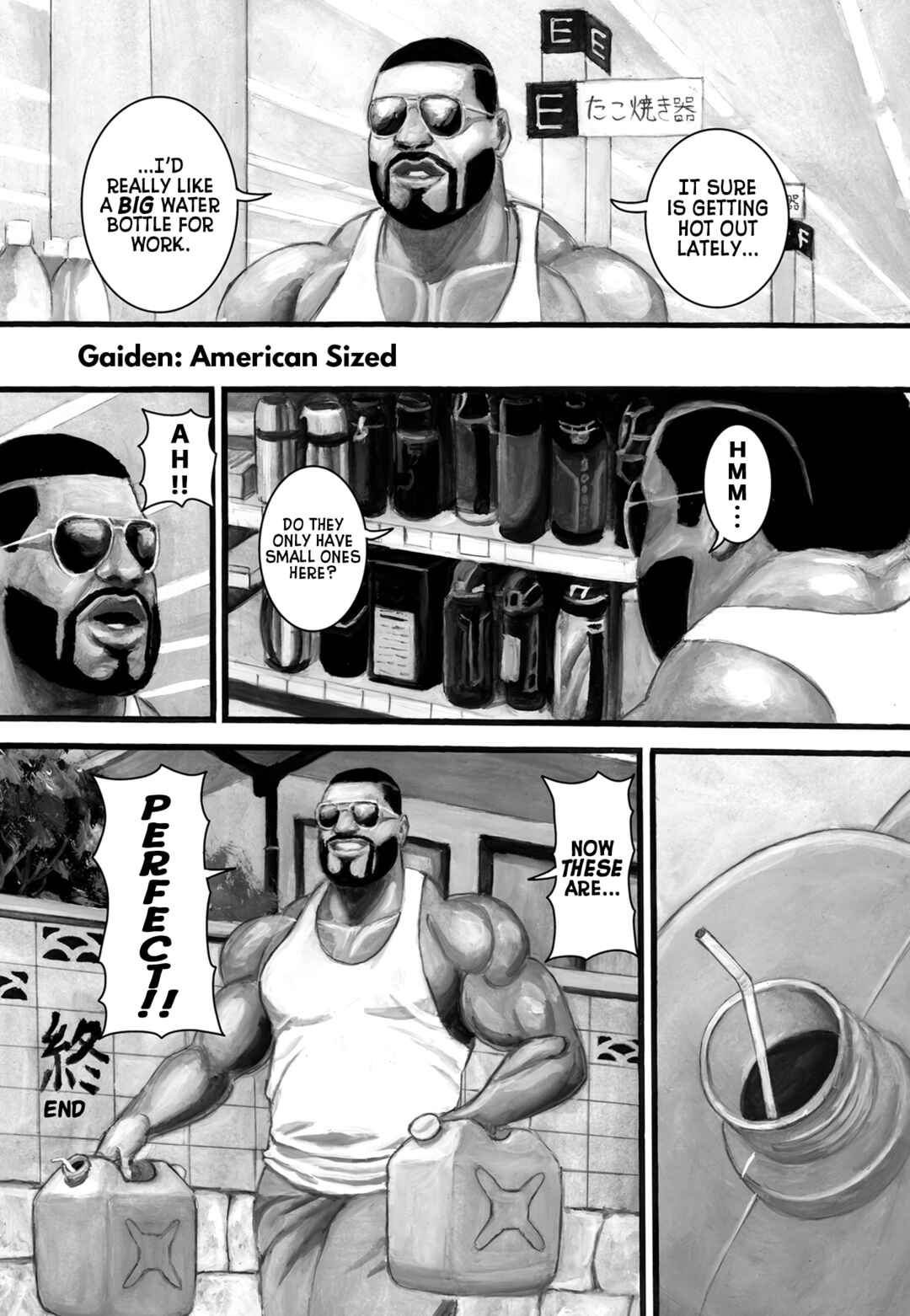 Chapter 122.5 - Page 1