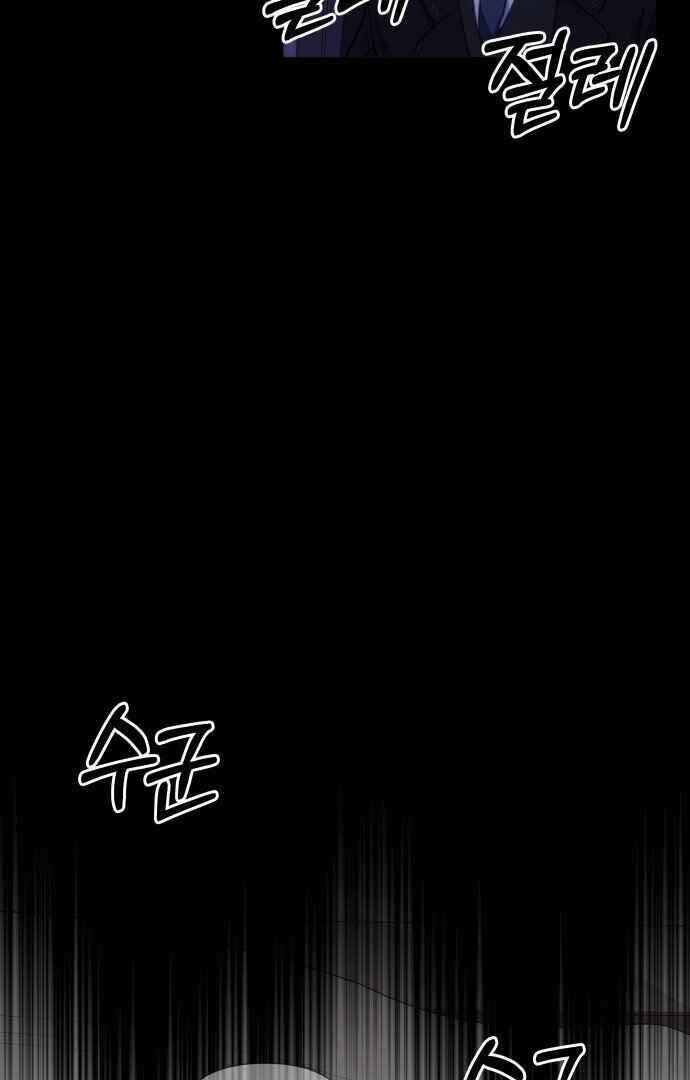 Chapter 87 - Page 37