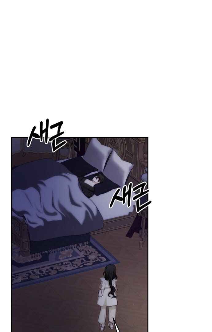Chapter 87 - Page 61