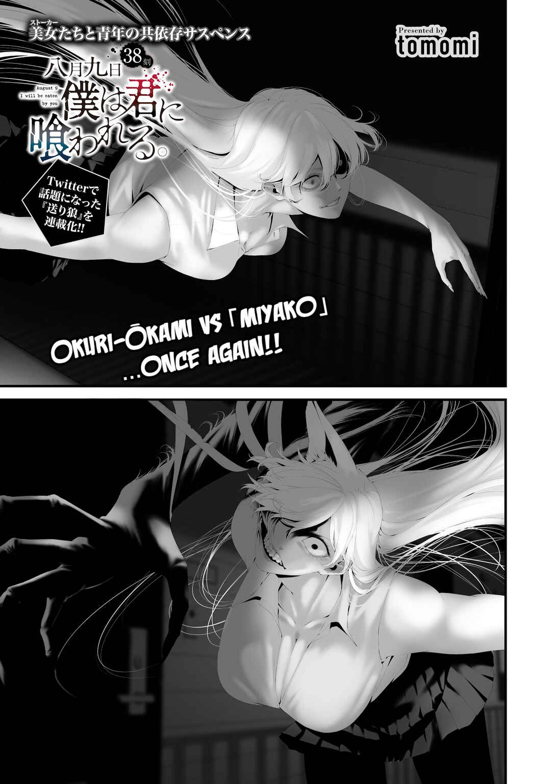 Chapter 38 - Page 1