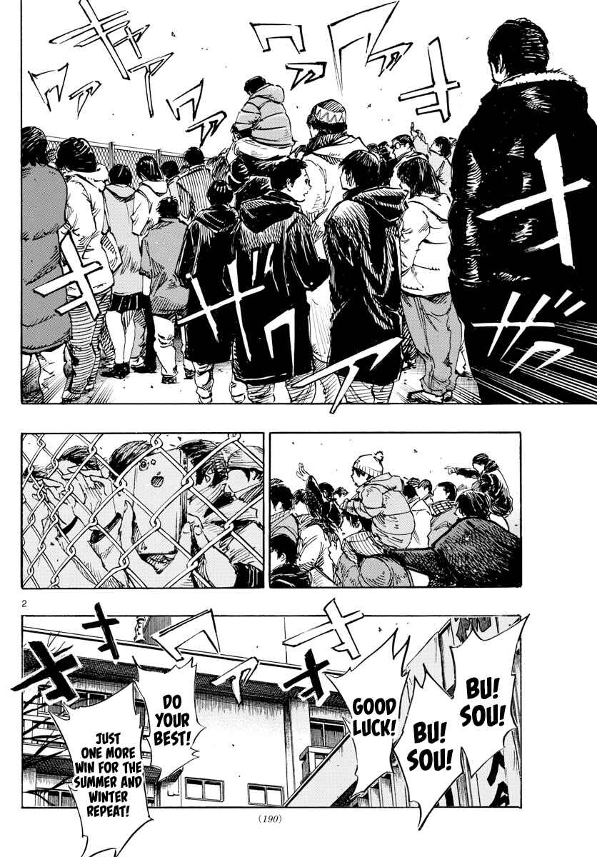 Chapter 454 - Page 3