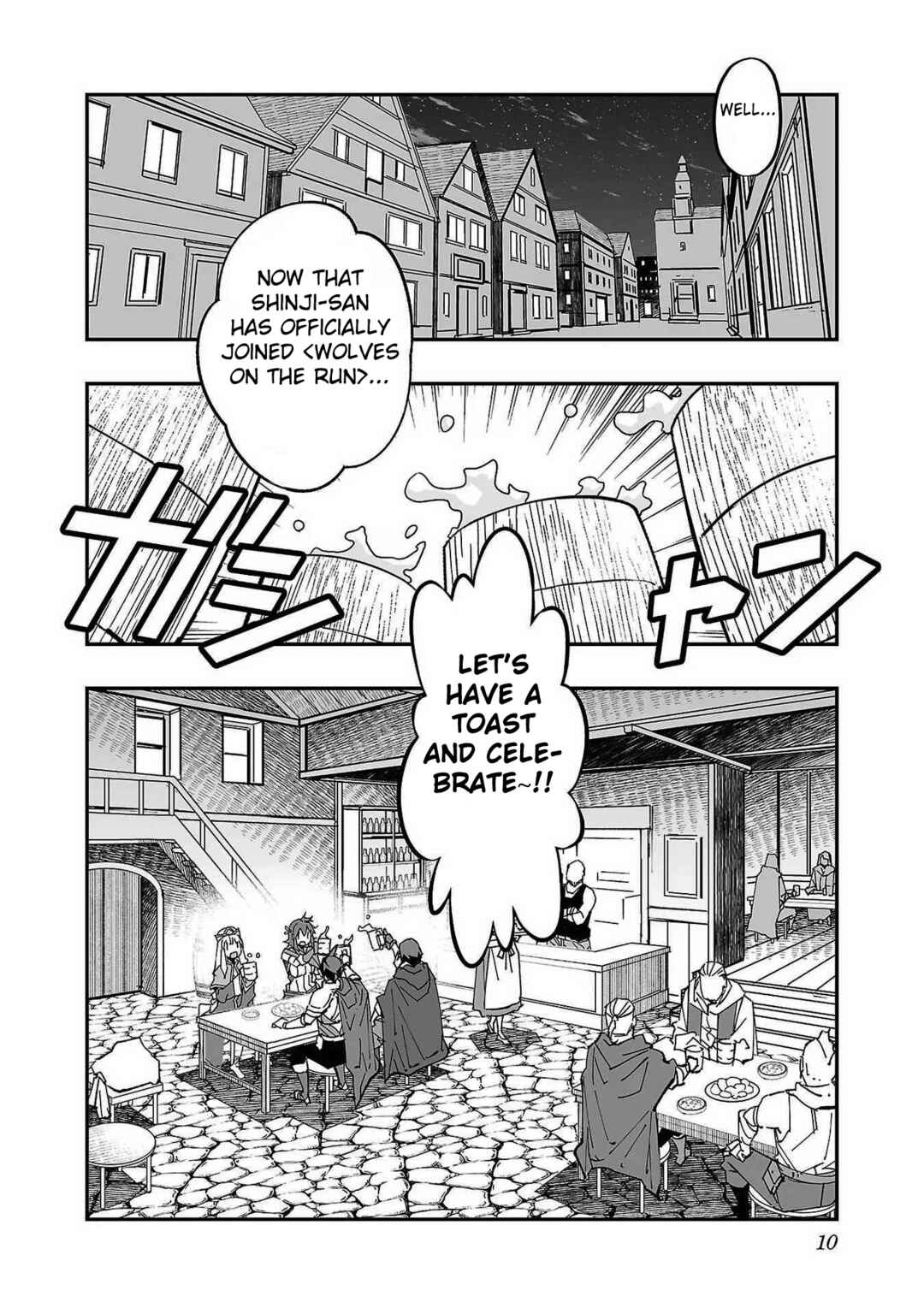 Chapter 1 - Page 12