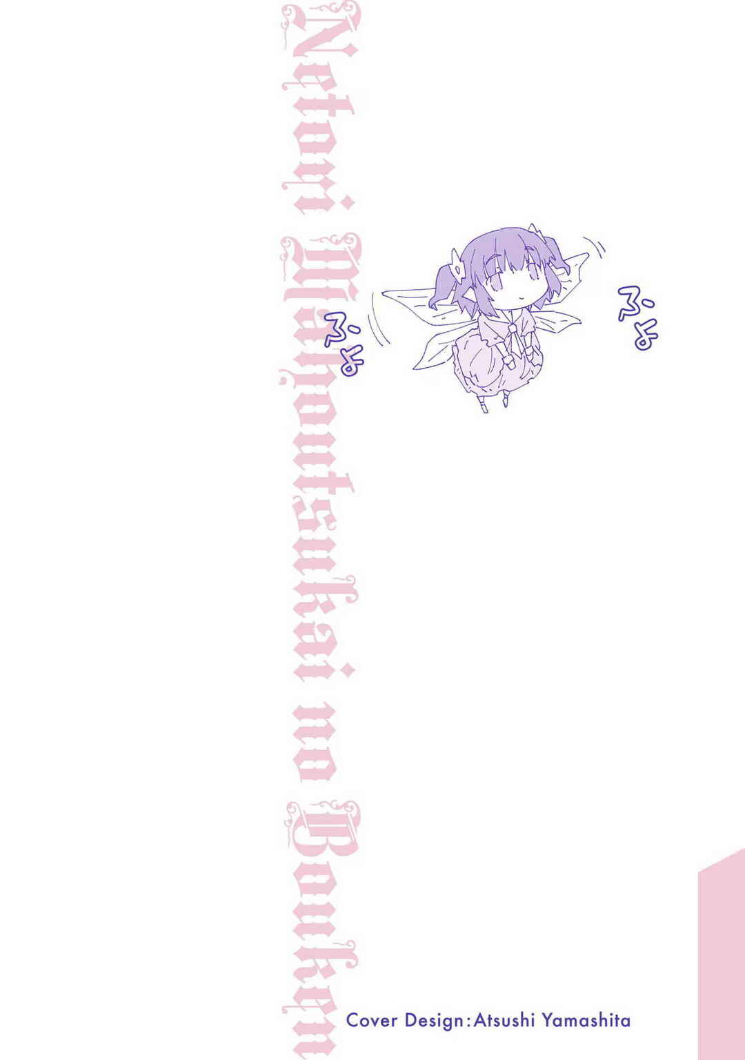 Chapter 1 - Page 2