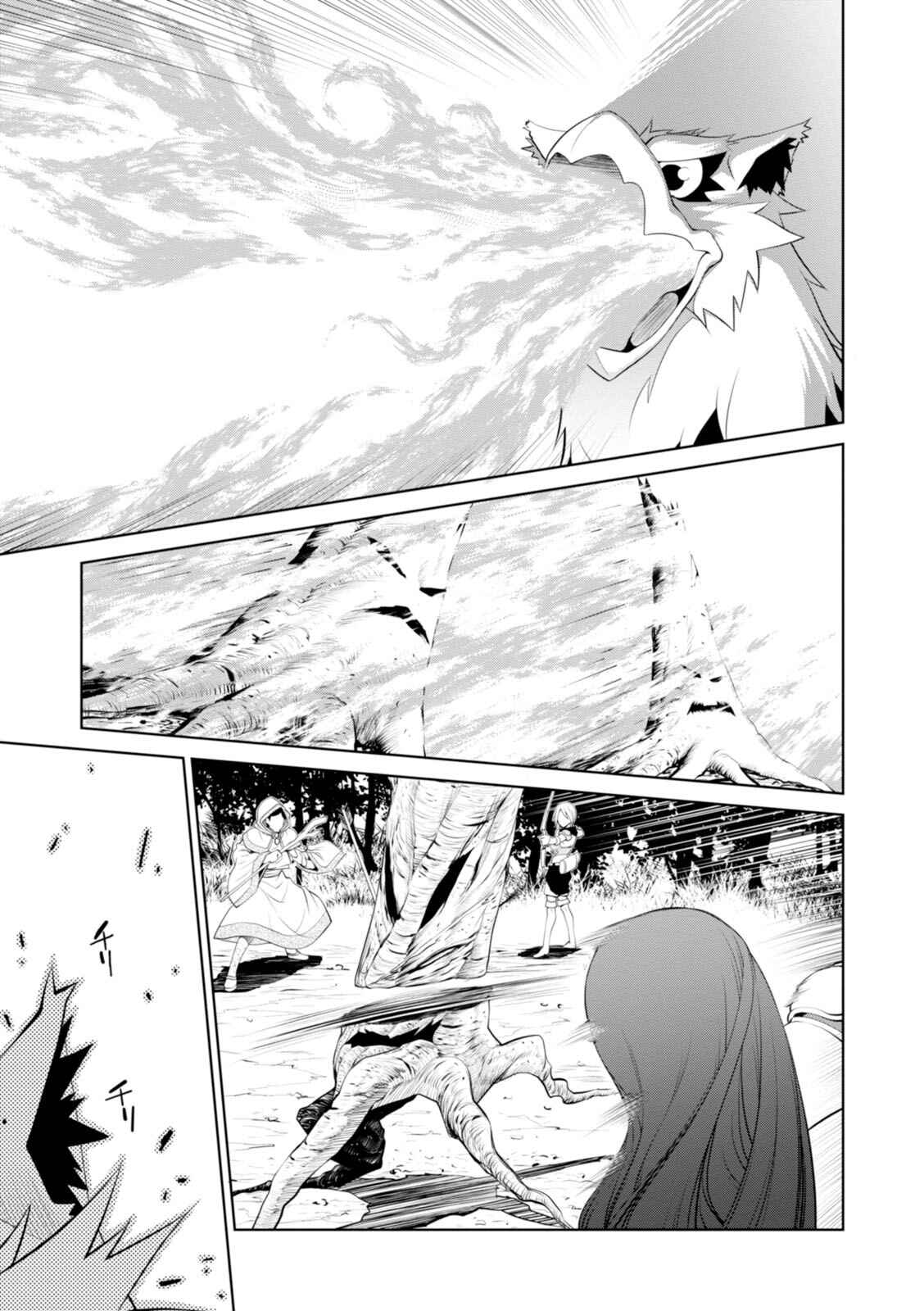 Chapter 17 - Page 18