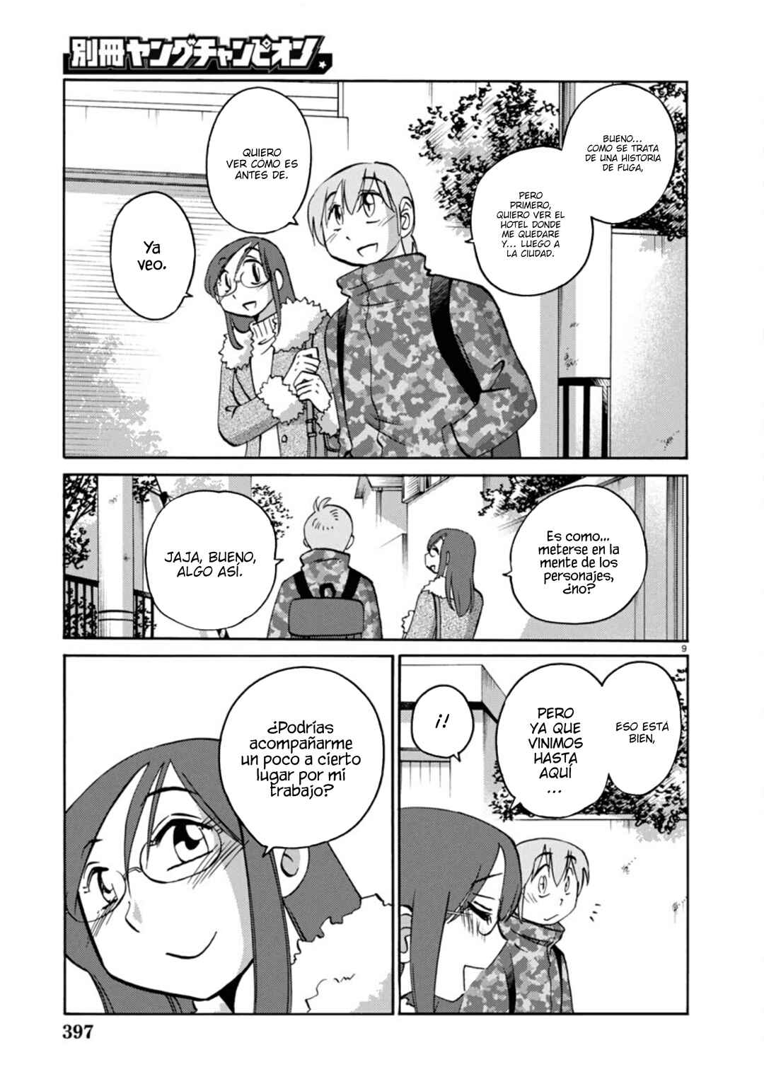 Chapter 124 - Page 12