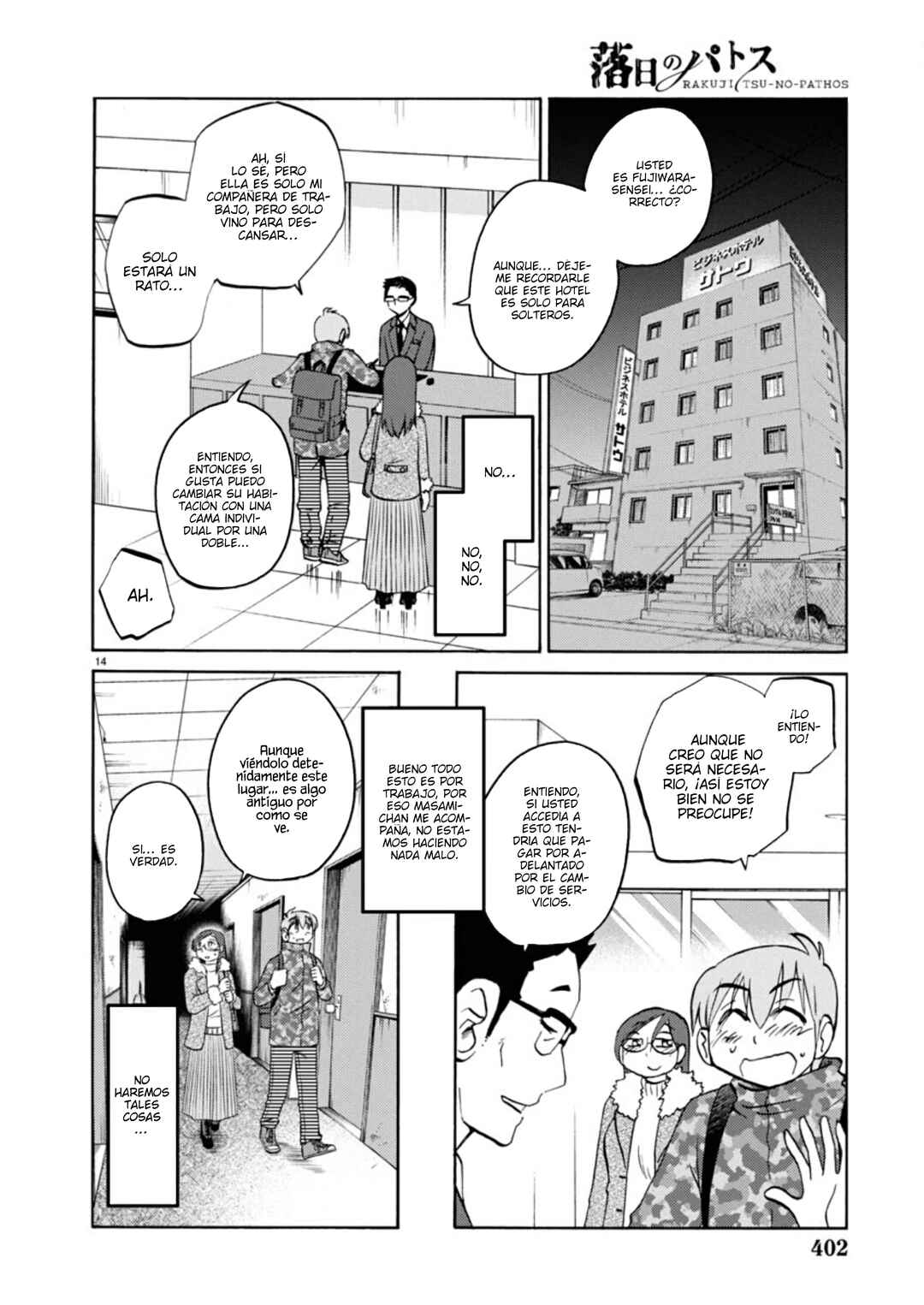 Chapter 124 - Page 17