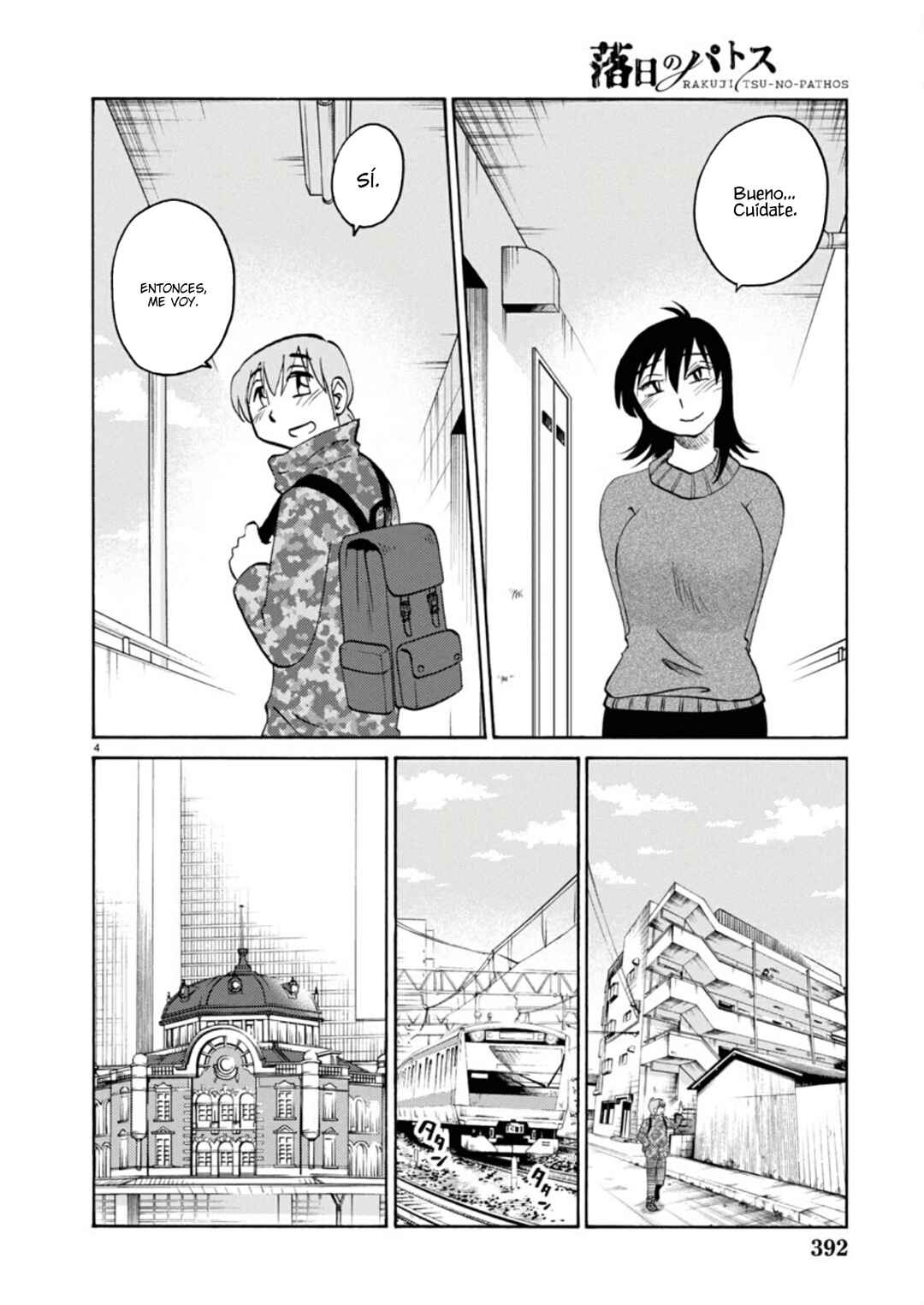 Chapter 124 - Page 7