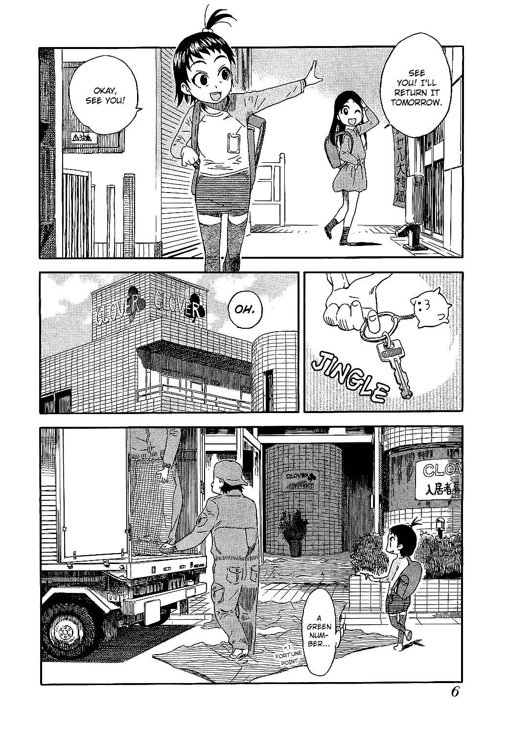 Chapter 1 - Page 12