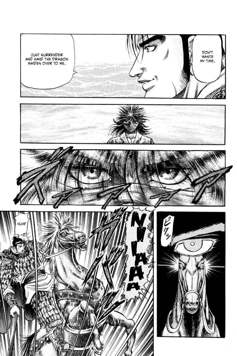 Chapter 88 - Page 19