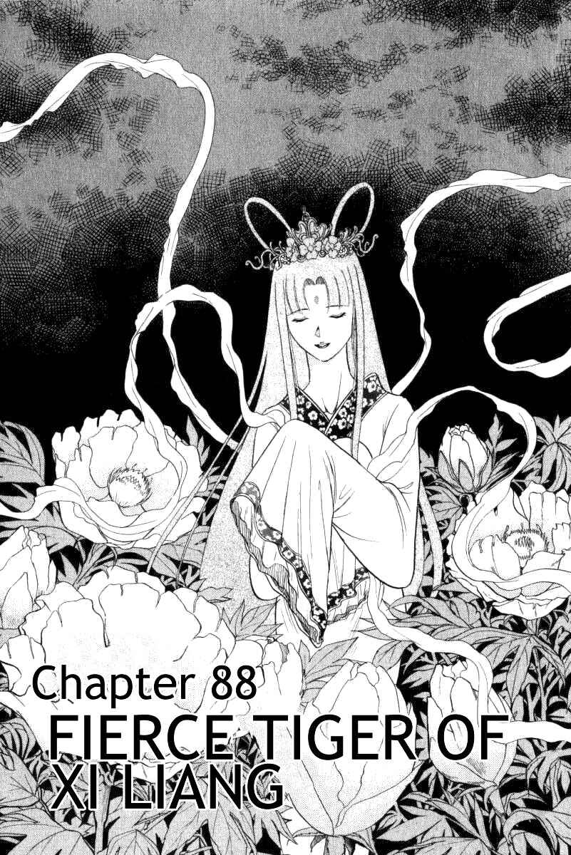 Chapter 88 - Page 7