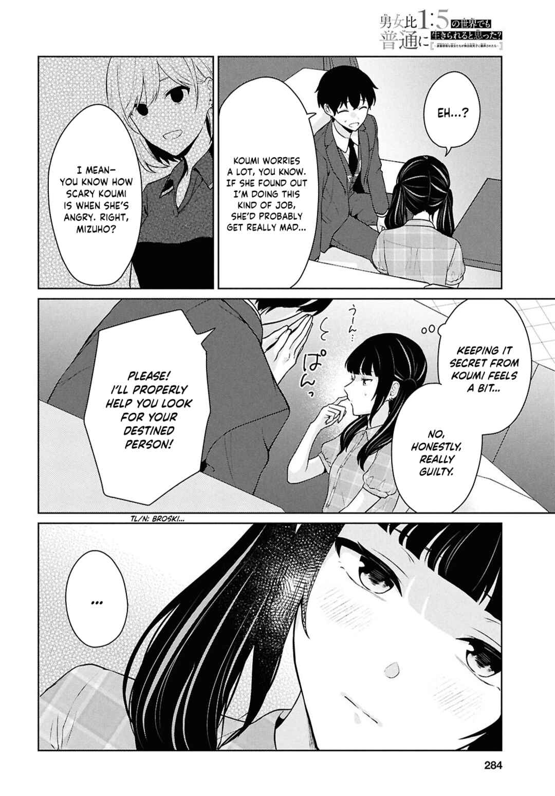 Chapter 15 - Page 37