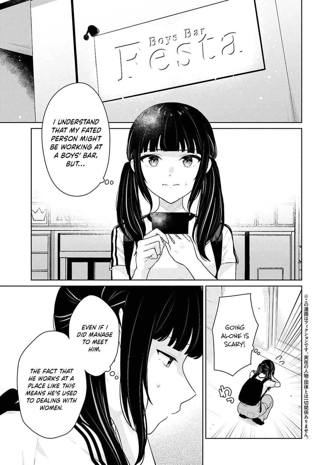 Chapter 15 - Page 4