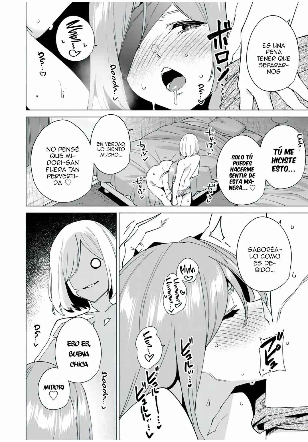 Chapter 125 - Page 3