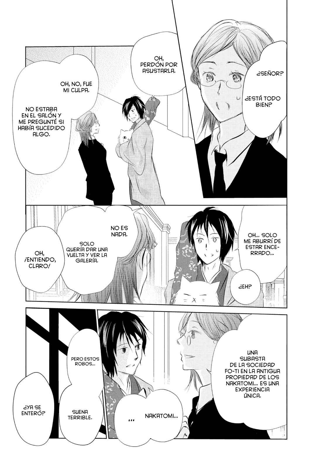 Chapter 123 - Page 14