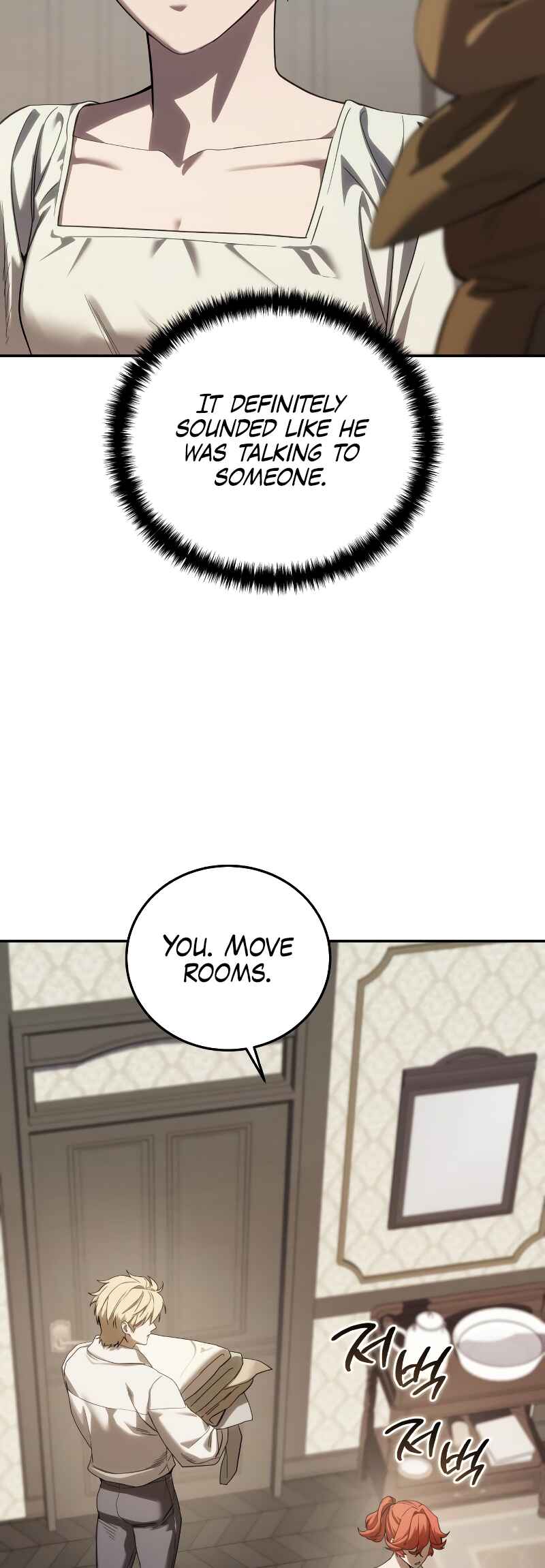 Chapter 88 - Page 11