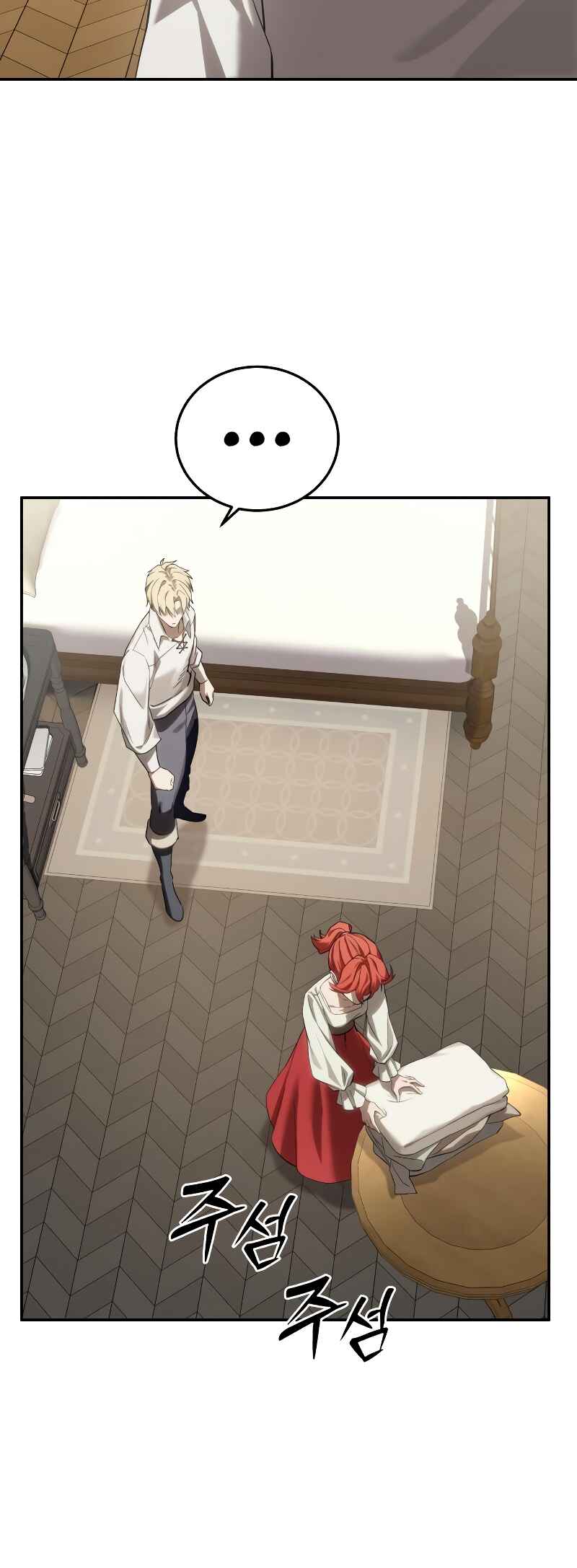 Chapter 88 - Page 18