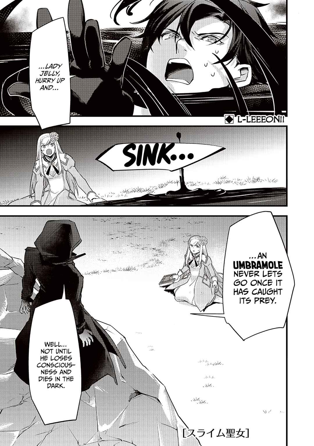 Chapter 37 - Page 2