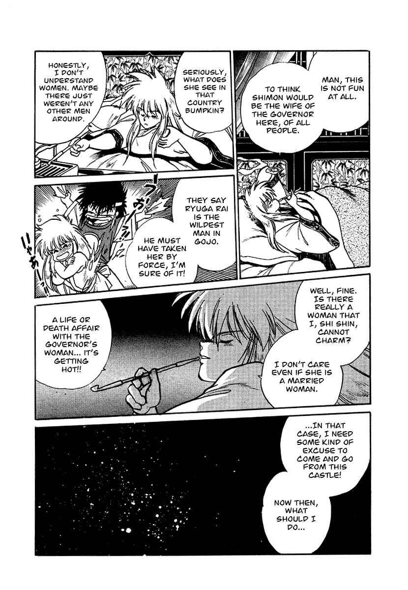 Chapter 60 - Page 16