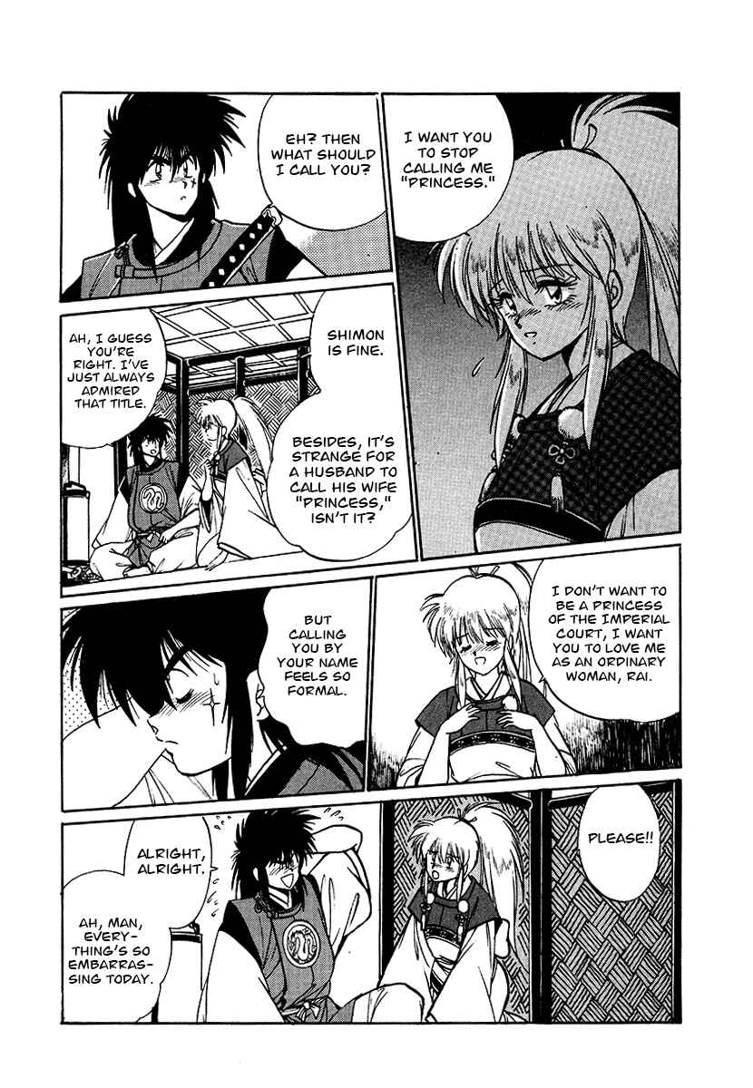 Chapter 60 - Page 18